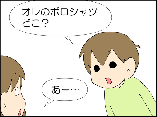 特別支援学校の先生がオモロすぎる 1/7 