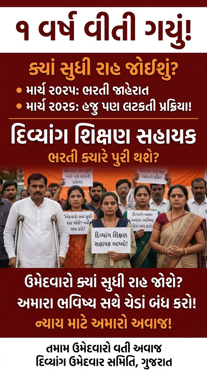 Indresh Vsv tweet media