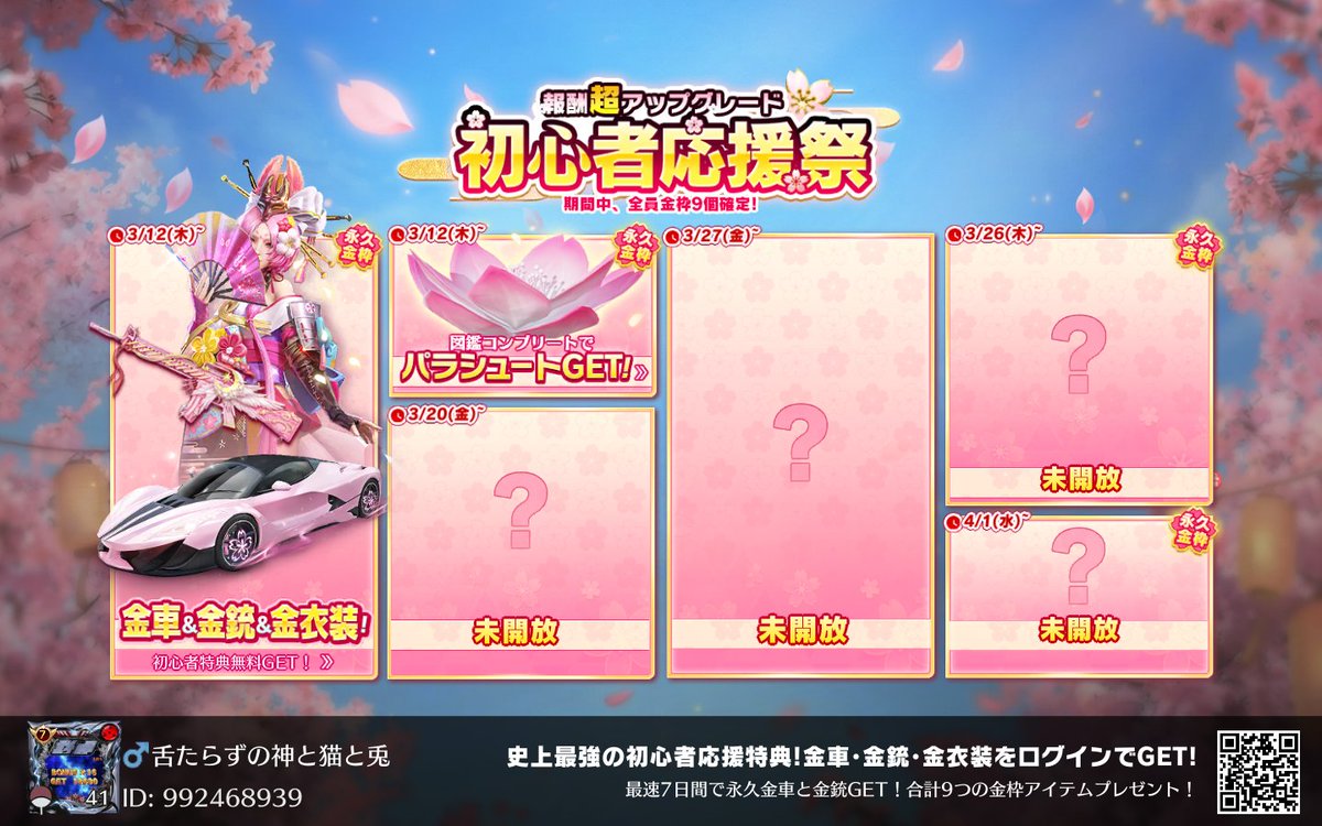 神ゴット誠エンジェル tweet media