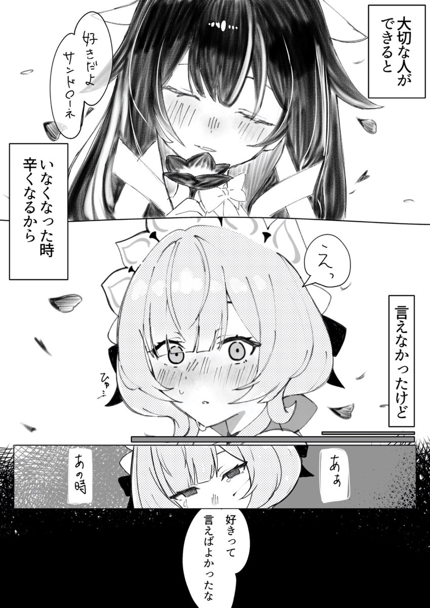 #GenshinImpact #sandrone #sandbina 
コロサン