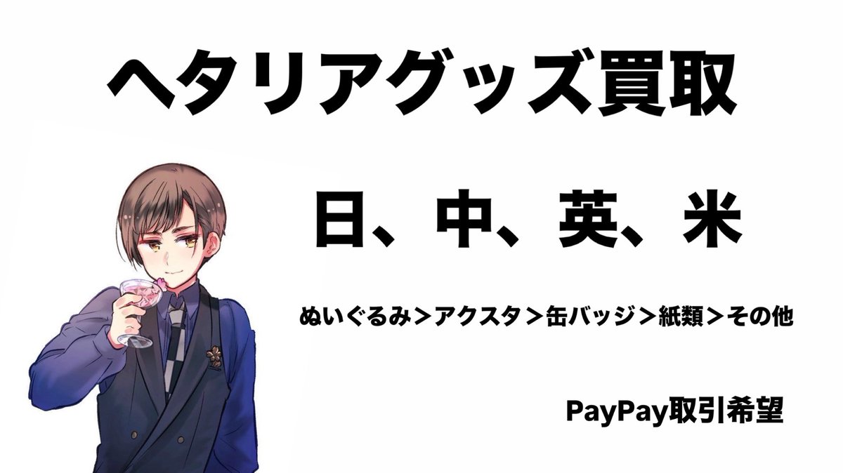 翠 tweet media