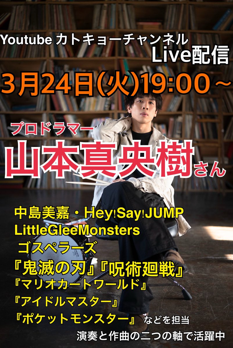 カトキョーチャンネル tweet media