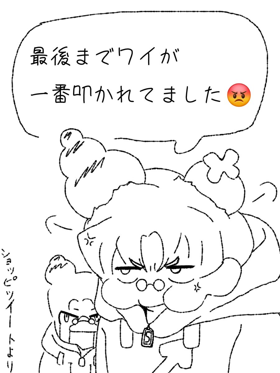 メヶ太郎 tweet media