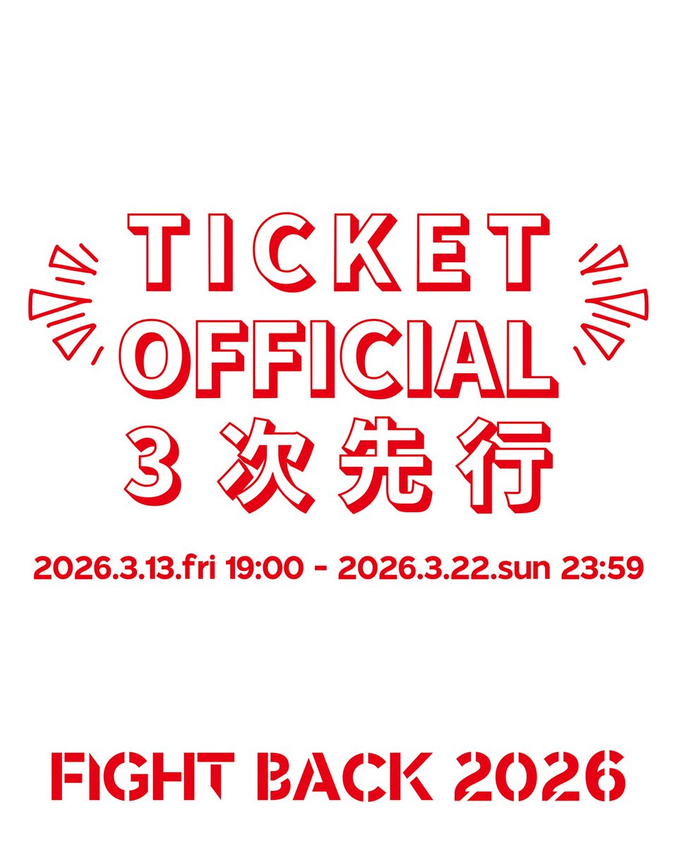 FIGHT BACK 2026 tweet media