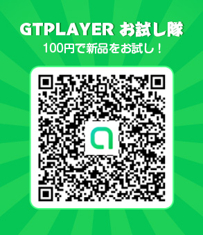 GTPlayer JP tweet media