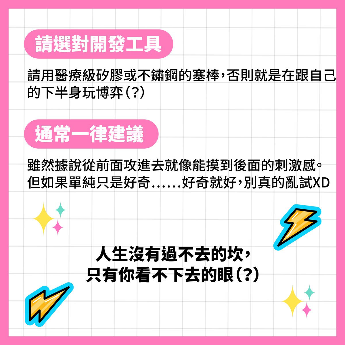 和樂芙一起愛 tweet media