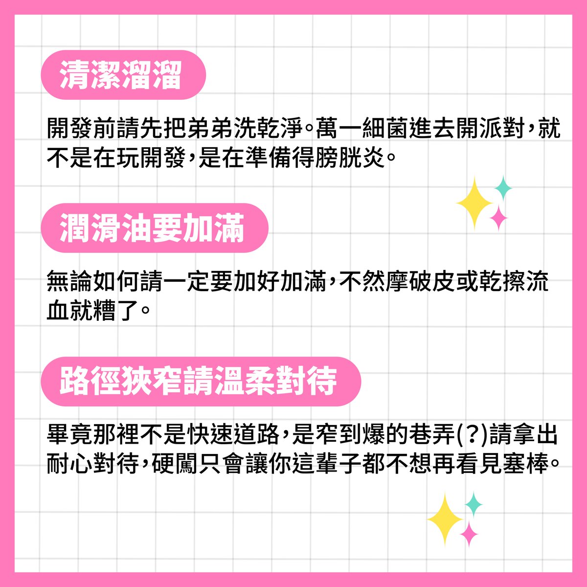 和樂芙一起愛 tweet media