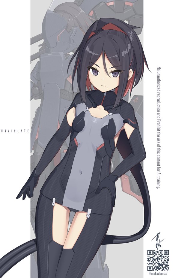 重装ちゃん