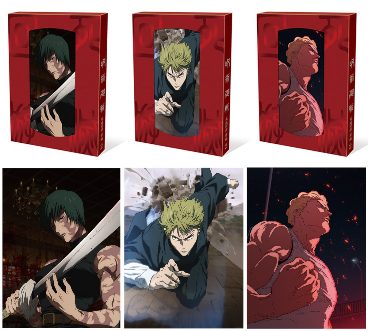 円盤情報】 5月20日(水)発売『呪術廻戦』第3期「死滅回游 前編」Blu