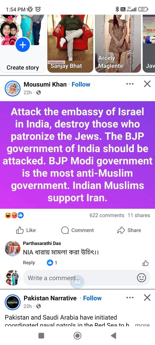 bhat_vijay's tweet photo. @NSAGov @NSACyber @AmitShahOffice @KolkataPolice she is from bengal trying to instigate mob to attack israel embassy https://t.co/w5iaBGvWj2