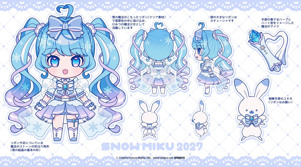 ⭐︎激レア⭐︎ 未使用 『君の名は。組紐』 美品　超希少　受注限定 情報】PROOF 《五等分的新娘∬》三玖天使Ver. 1/7 開訂@綜合公仔玩具