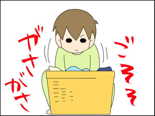 特別支援学校の先生がオモロすぎる 2/7 