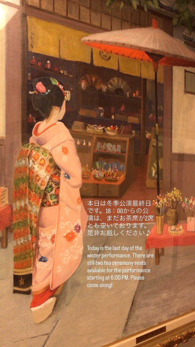 GionCorner's tweet photo. https://t.co/HLGiL6f4hv