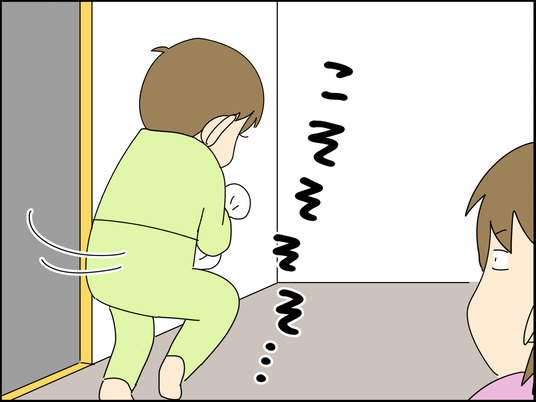 特別支援学校の先生がオモロすぎる 2/7 