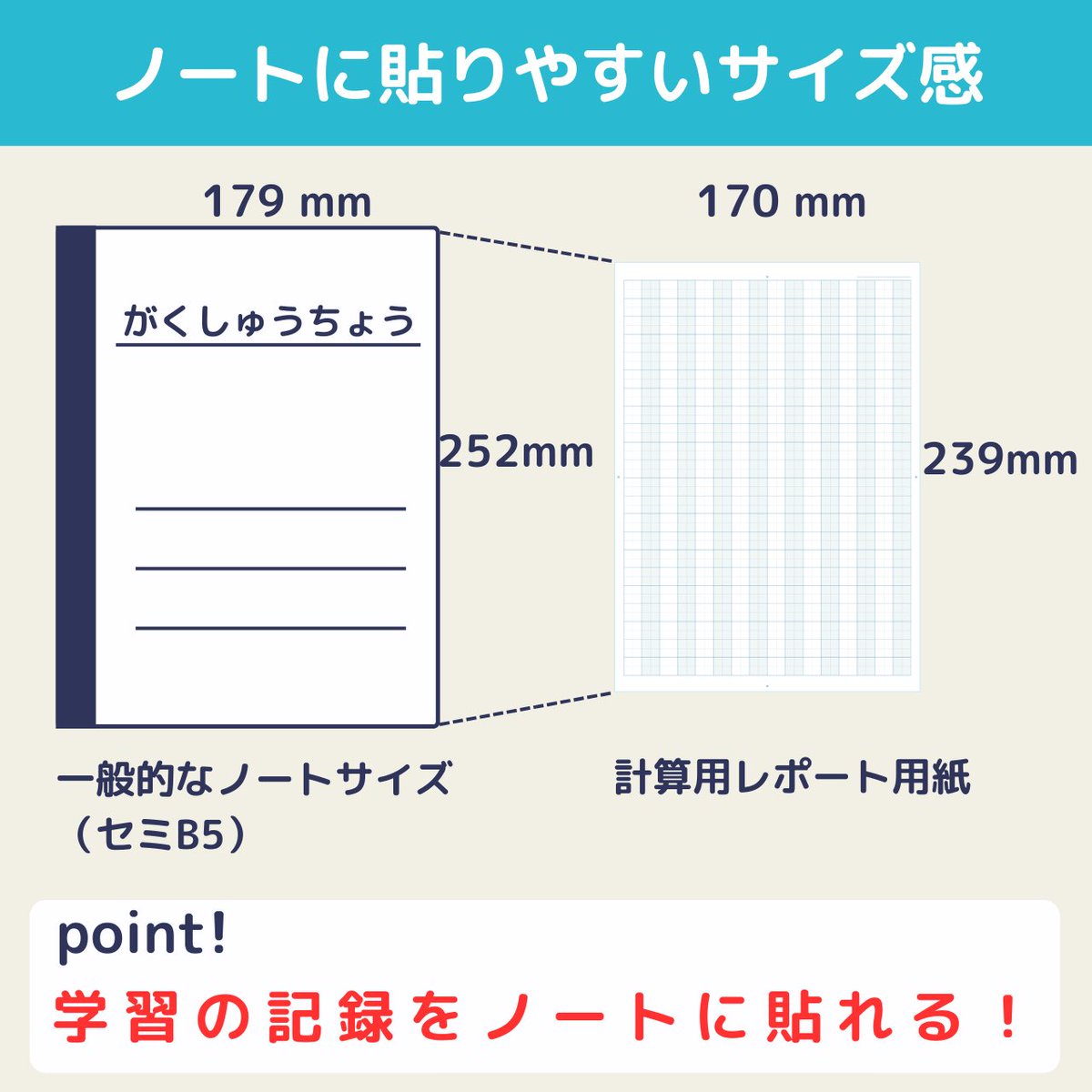 ＋teacher 公式 | もっと”学び”のそばに。 tweet media