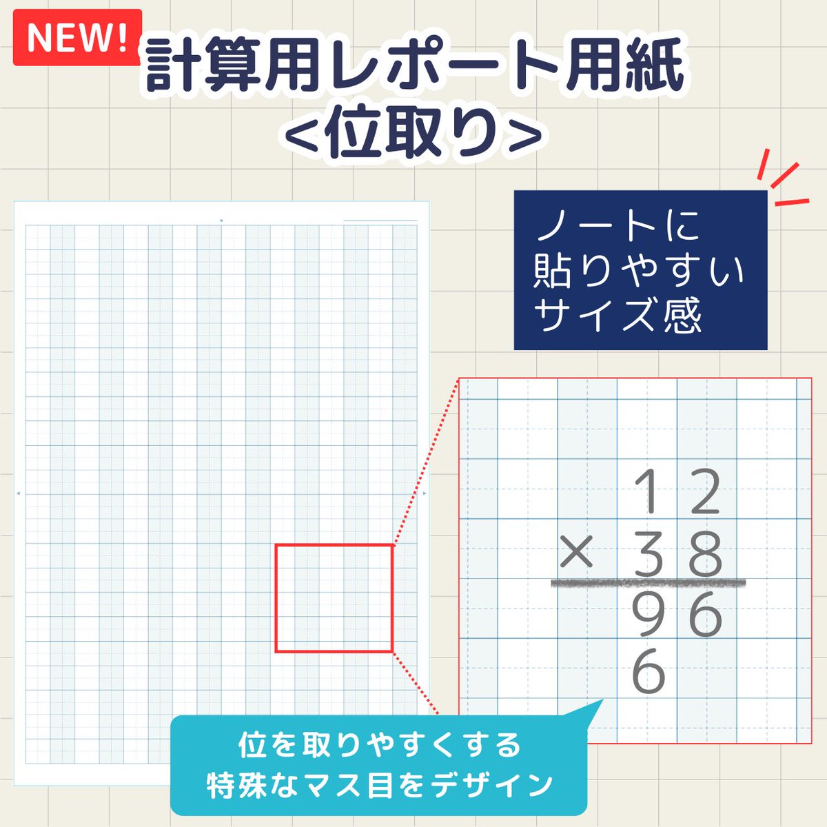 ＋teacher 公式 | もっと”学び”のそばに。 tweet media