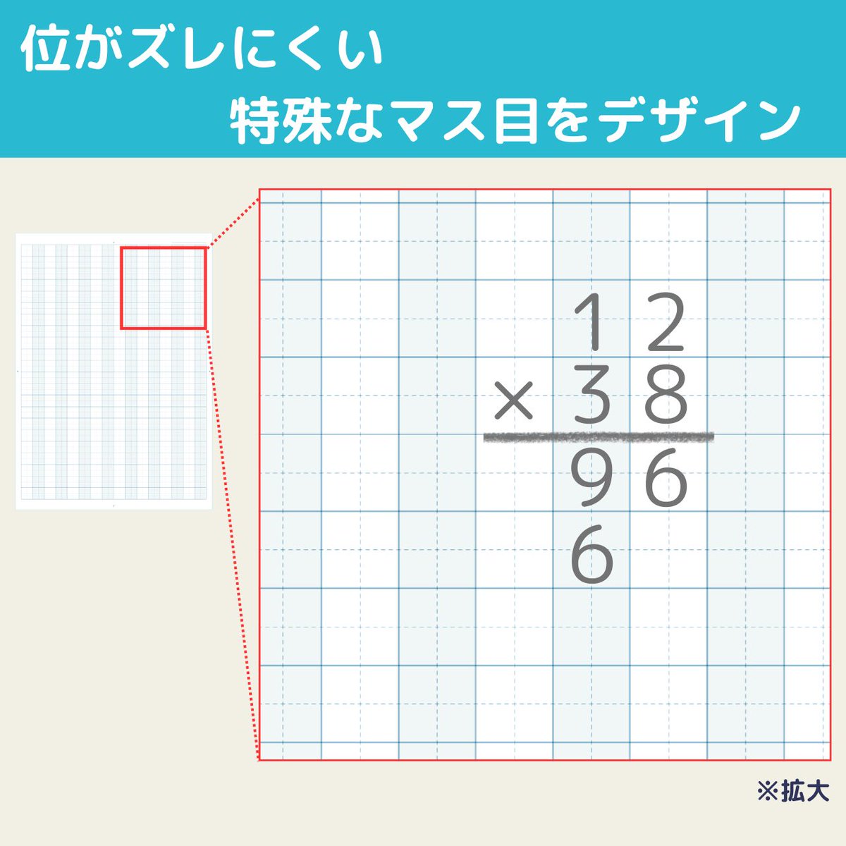 ＋teacher 公式 | もっと”学び”のそばに。 tweet media