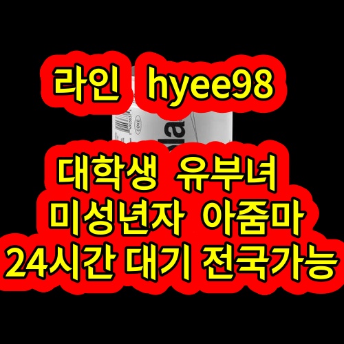 😄😃😁 #페싯 #브턴 #섹시 원주