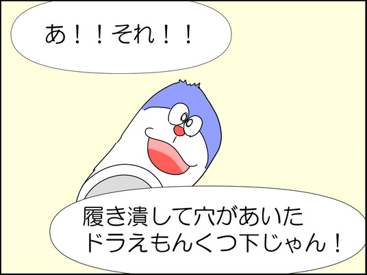 特別支援学校の先生がオモロすぎる 3/7 