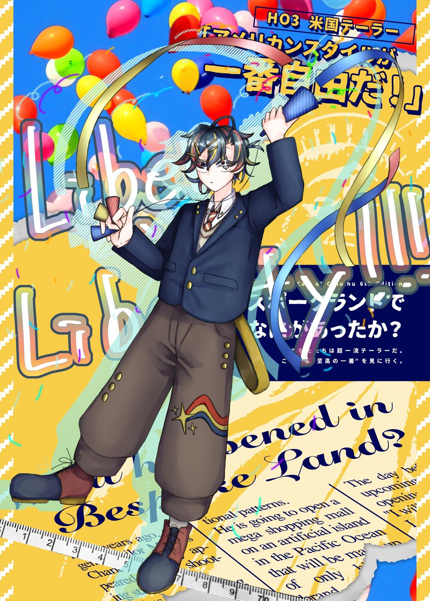 CoC「ビスポークランドでなにがあったか？」
🗽🇺🇸HO3：米国テーラー🇺🇸🗽
🎉🆓Liber・Liberty (リベル・リベルティ)🆓🎉

(素材をお借りしています)