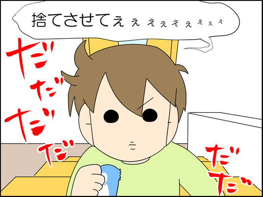 特別支援学校の先生がオモロすぎる 4/7 