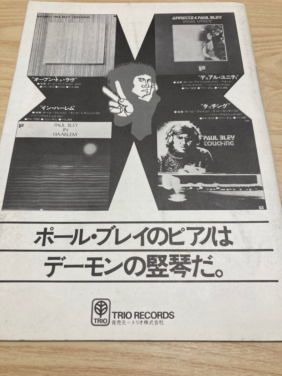 カンパニー社 tweet media