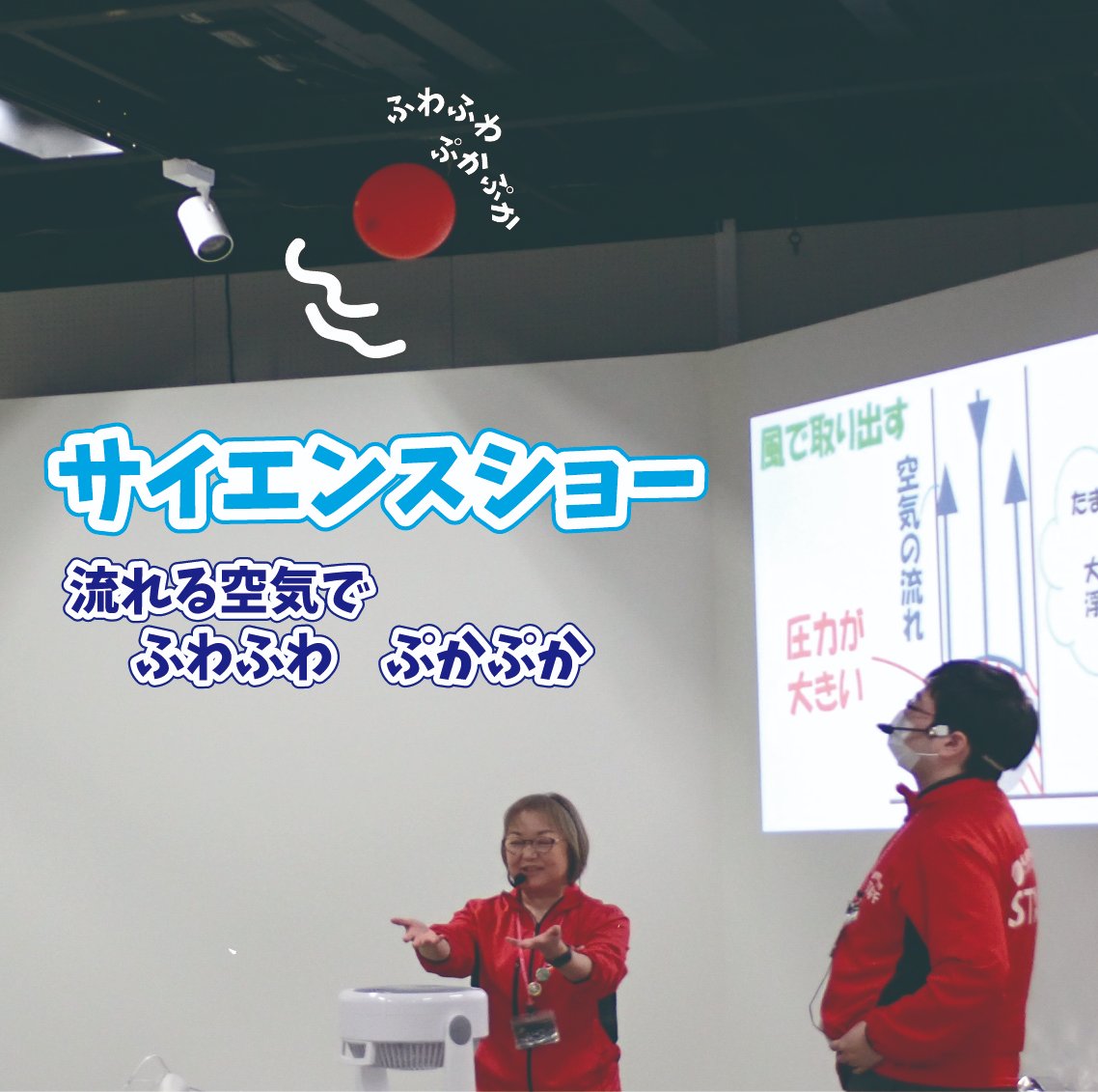 SapporoSC's tweet photo. 🚀青少年科学館の3/14(土)、15(日)のおすすめイベントをご紹介！🚀
各イベントの詳細は、科学館のホームページをご確認ください。 皆さまのご来館をお待ちしております！

 #札幌市青少年科学館 #科学館 #工作 #実験 #新札幌 #新さっぽろ #札幌おでかけ #週末おでかけスポット https://t.co/vPJyfhaHcL