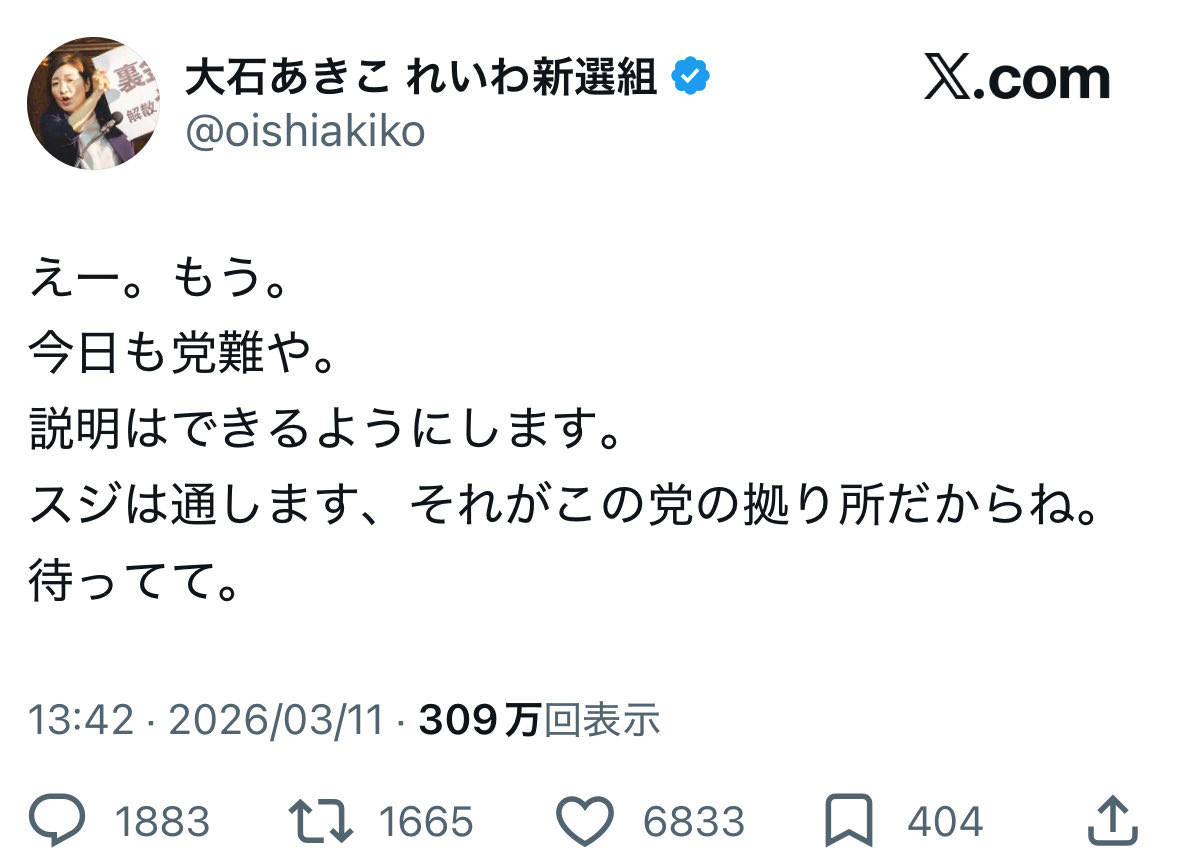 ヌムルレツペオ tweet media