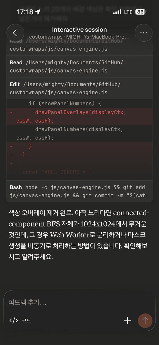 papamighty0109's tweet image. 빠른 걸음과 함께 코딩중!!! #remotecontrol