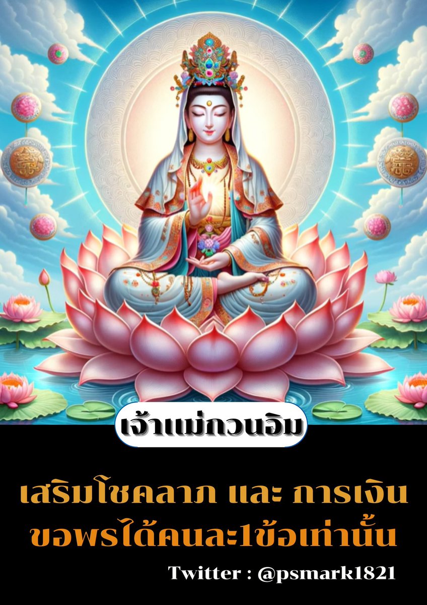 ช่างแม่ง🐰🏳️‍🌈 tweet media