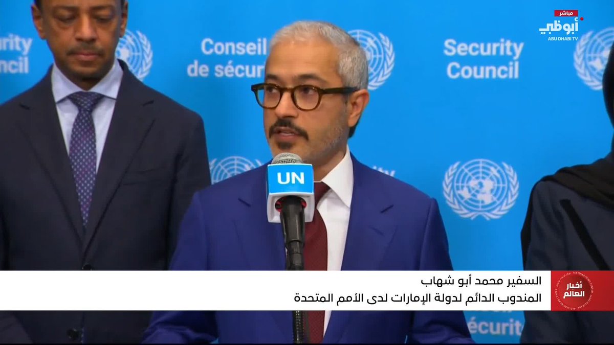 الإمارات: قواتنا نجحت في صد الاعتداءات الإيرانية بكفاءة عالية #مركز_الاتحاد_للأخبار 