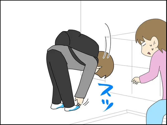 特別支援学校の先生がオモロすぎる 6/7 