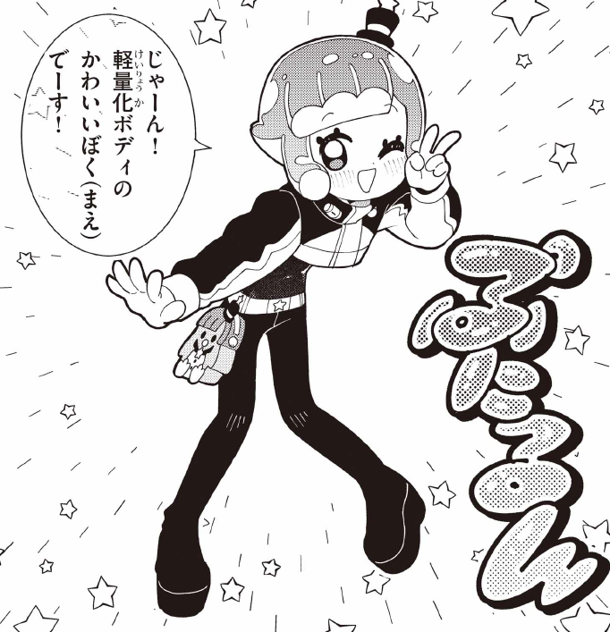ぷにるはかわいいスライム公式 on X: 