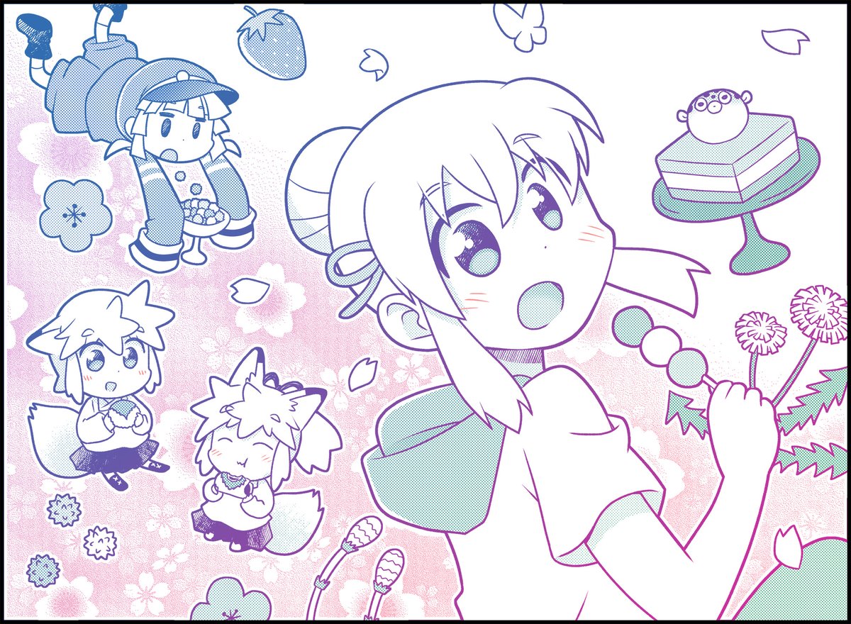 ふかさくえみ🍤「鬼桐さんの洗濯」連載中 tweet media