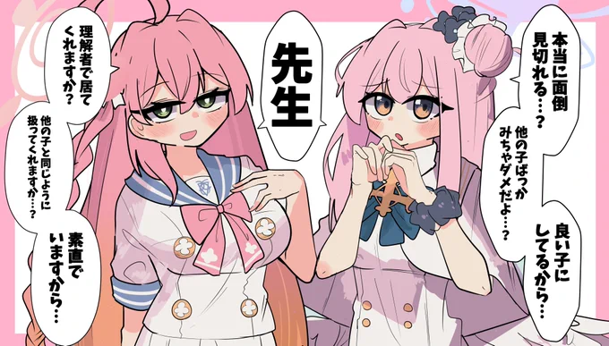 重力 