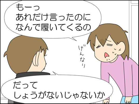 特別支援学校の先生がオモロすぎる 6/7 