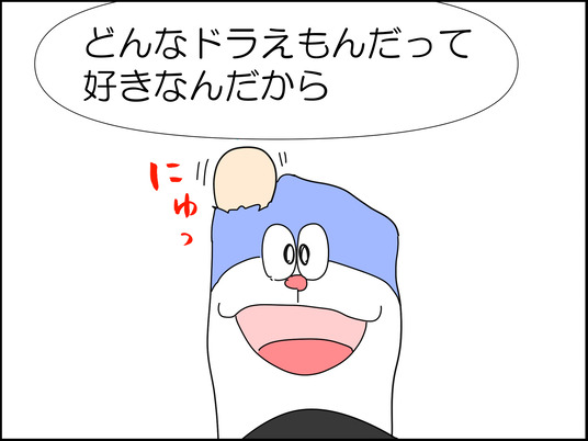 特別支援学校の先生がオモロすぎる 6/7 