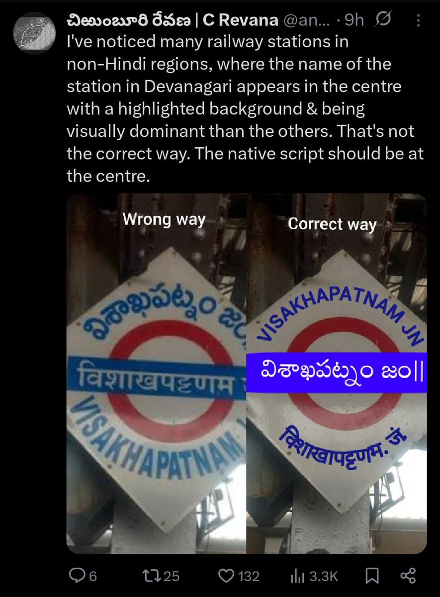 canarese aesthetic tweet media