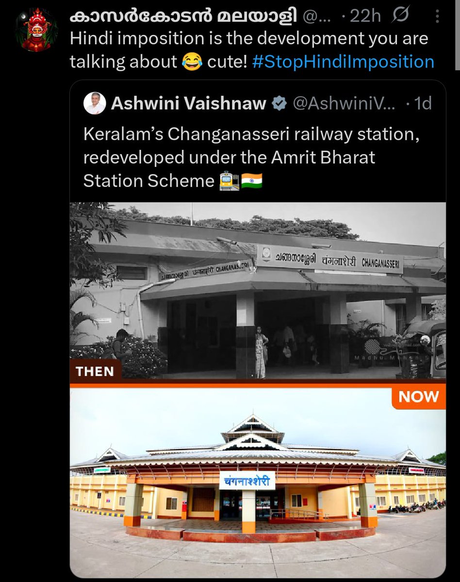 canarese aesthetic tweet media