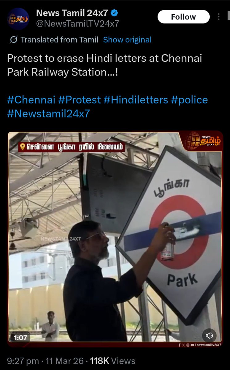 canarese aesthetic tweet media