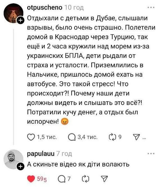 Курортмля tweet media