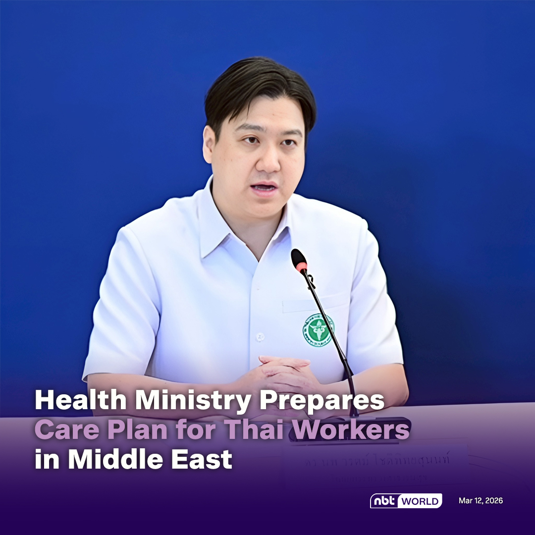 NBTWORLDNews's tweet image. The Ministry of Public Health is preparing health care measures for more than 100,000 Thai workers in the Middle East amid ongoing tensions in the region.  

Read more: Facebook.com/nbtworld 

#PublicHealth #ThaiWorkers #HealthSupport #MentalHealth #MorProm