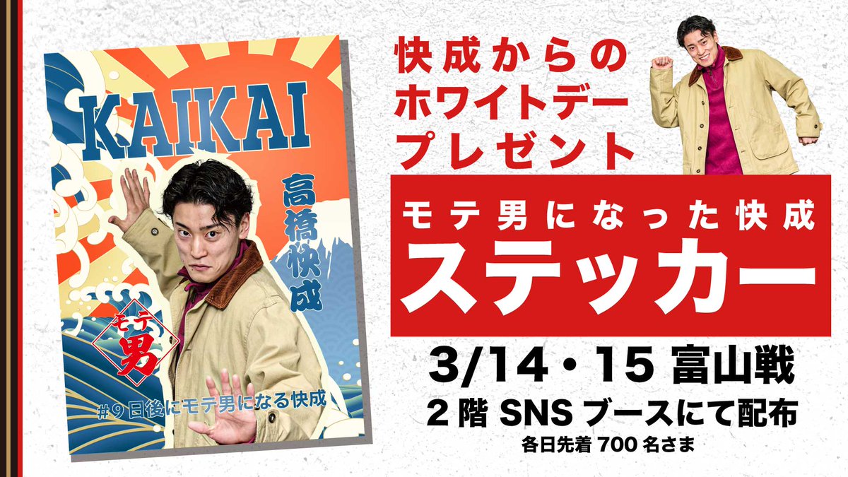 kaikai