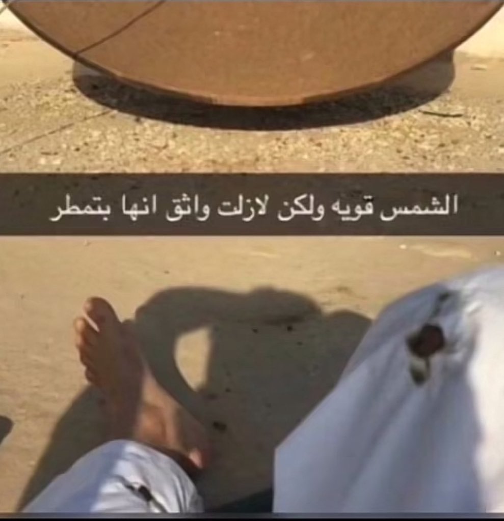 Mohammed 🇮🇶 tweet media