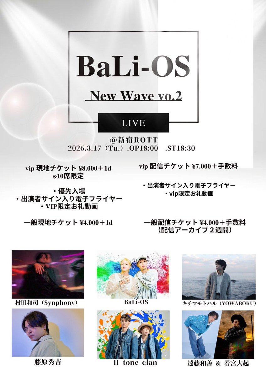 Ⅱ tone clan(ツートンクラン) ✦ 8/27メジャーデビュー✦ tweet media