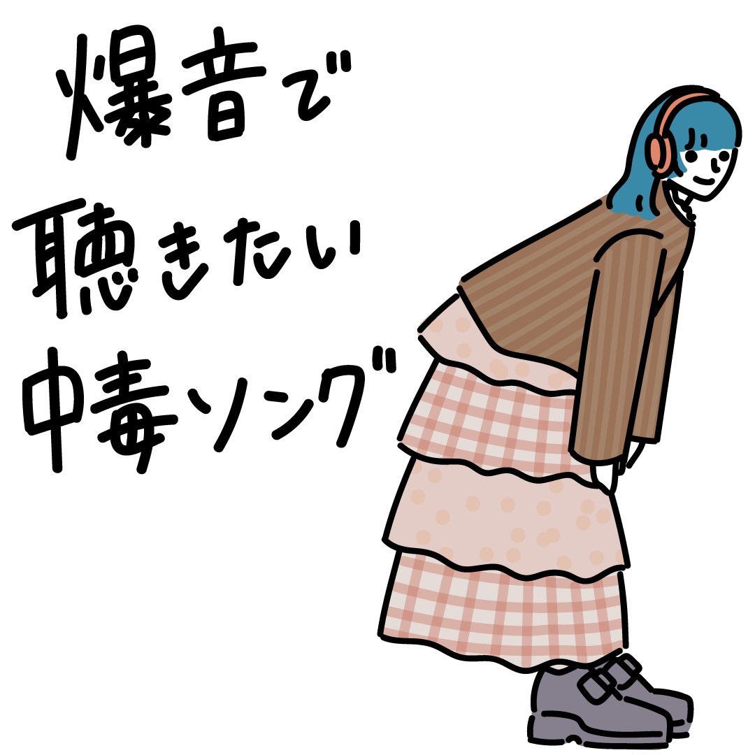 PLAYLIST-プレイリスト-（公式） tweet media