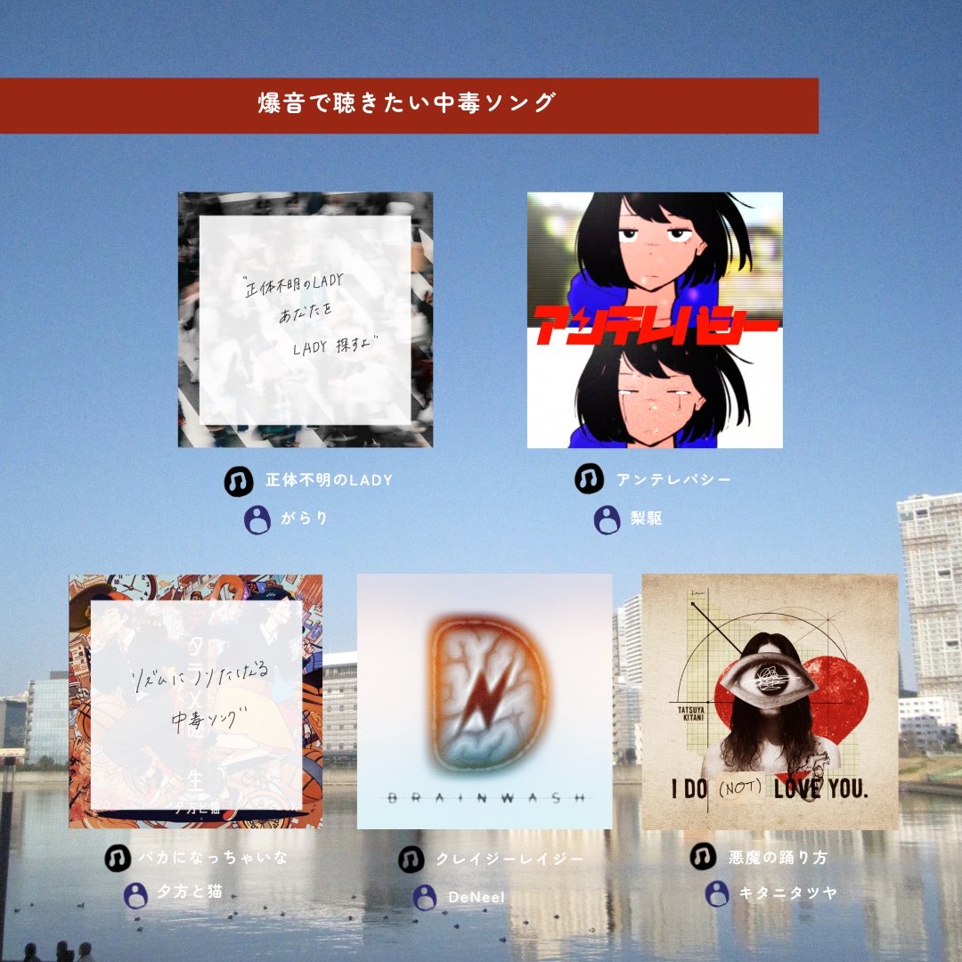 PLAYLIST-プレイリスト-（公式） tweet media
