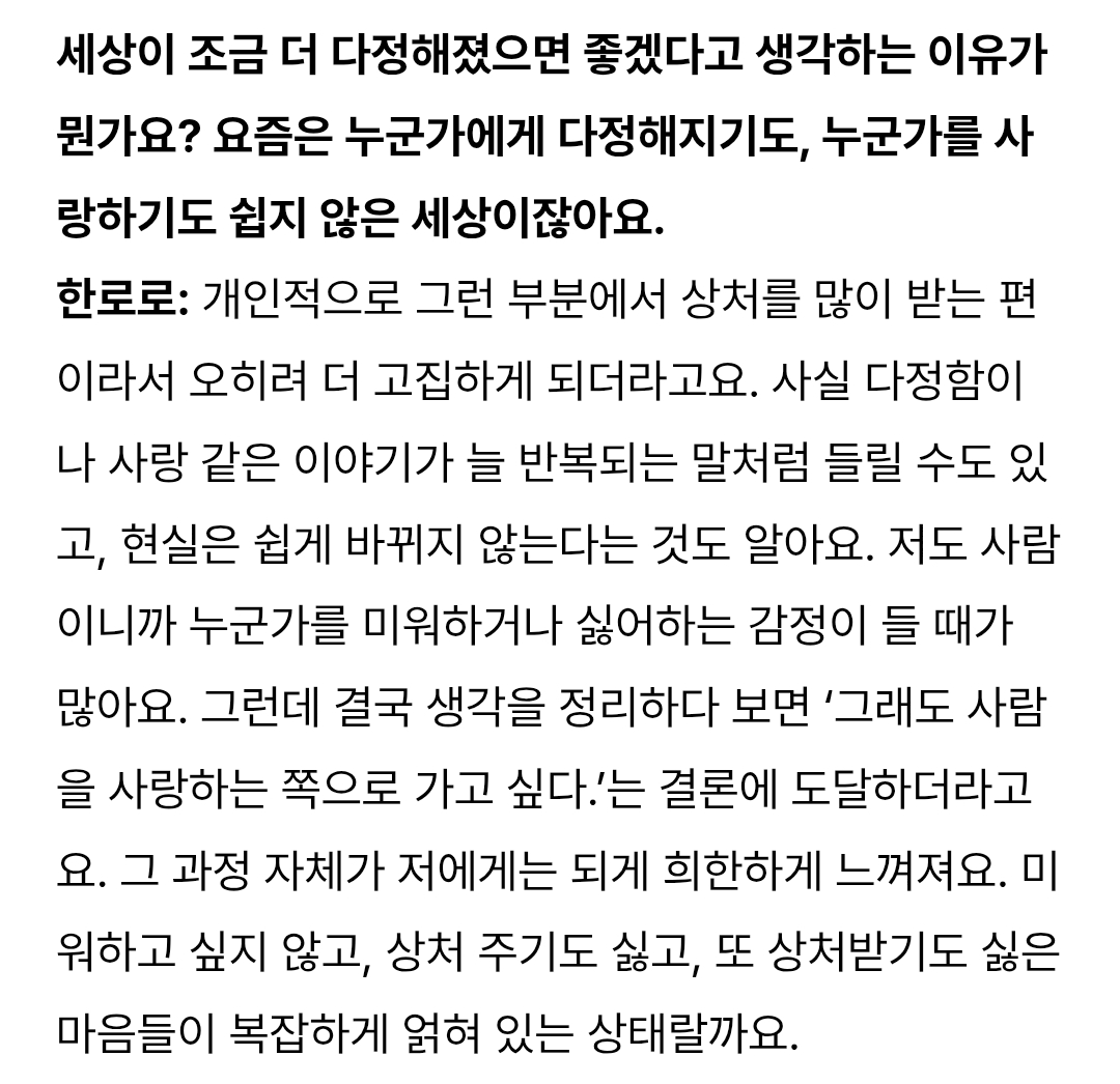 나옹이 tweet media