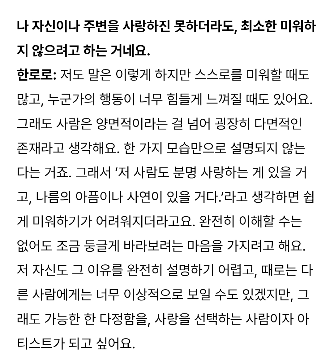나옹이 tweet media