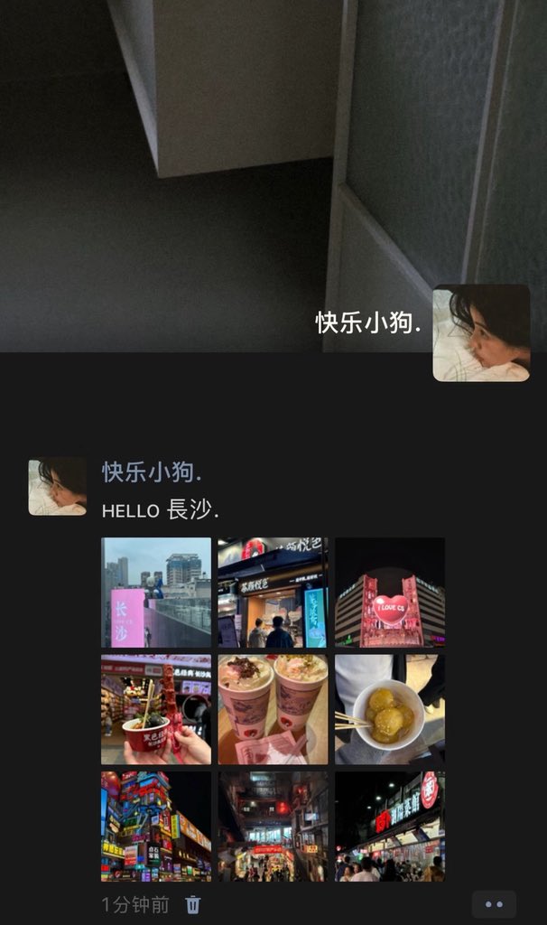 小猫 tweet media